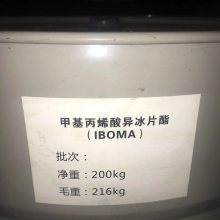 Ӧڡʼ׻ϩƬ(IBOMA)