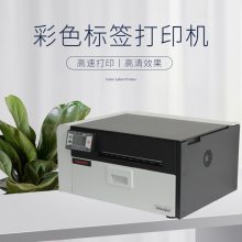 彩色标签打印机 大幅面鞋服生产标贴喷墨打印机 泛越 FC680