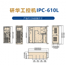 лػIPC-610L/510 4UϼʽAIMB-705VG 705G2