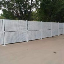 广告建筑工程适用工地围挡 镀锌板冲孔白色围栏网