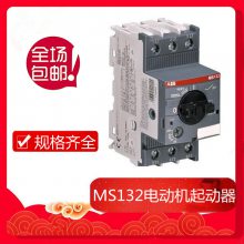 ԭװABB綯￪MS132-12 MS132-16ȫ
