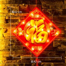 新年喜庆福字春字挂件灯串 橱窗LED窗户吸盘灯元旦春节装饰彩灯