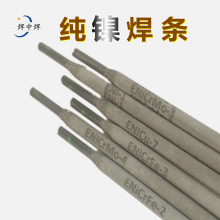 ڰµBOHLER FOX NIBAS 625 ENiCrMo-3 NiCrMo-4