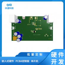 饮水机PCBA控制板开发 蓝牙WiFi模块 PCB电路板方案设计