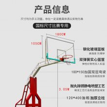 沧州奥雲体育器材有限公司