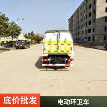 宽度大电动环卫车 实心轮胎市政用保洁车可定制