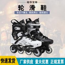 RX5轮滑鞋溜冰鞋成人男女平花鞋旱冰鞋滑轮鞋/滑冰鞋