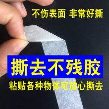 美术装修白色美纹纸喷漆遮蔽无痕美纹胶带可撕高粘黄色牛皮