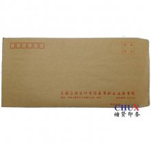 牛皮纸信封印刷厂彩色档案袋150克全木浆保存袋定制