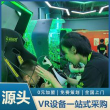 ̳vr׬Ǯ vr豸һ vrƷ