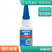 ̩loctite495 ˲ɽ495 ǿ 20g