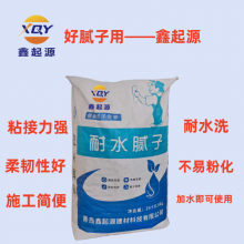 山东青岛附近工厂直售 耐水腻子 质量*** 就用鑫起源