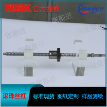 NSK W3207SS-1Z-C5Z10 ϵSS˿ ȵȼC5˿