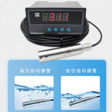 船闸水压水头高度传感器 水位传感器 液位监测