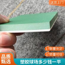 硅pu球场 塑胶跑道室外跑道网球场设计 地面环保硅pu材料厂家