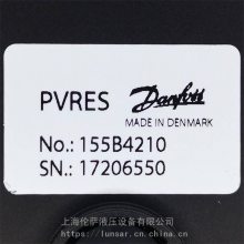 PVRE-S 155B4210丹佛斯Danfoss手柄有货 液压泵