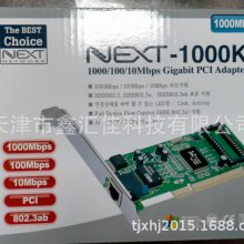      	NEXT-2502VSP    	EZ-NET