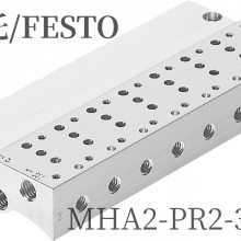 费斯托气路板MHA2-PR2-3-M5 197447 阀座功能描述用于底座安装阀