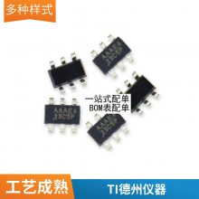 全新原装ATT7022BU ATT7022CU ATT7022EU QFP-44电能计量IC三相表