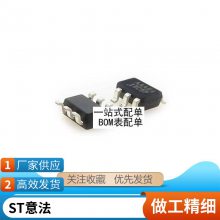全新电源管理芯片 LNK6778K 贴片ESOP-11 集成电路