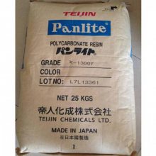 日本帝人 PC B-7110R 尺寸稳定 PANLITE 10%碳纤增强 黑色 阻燃V0 高刚性