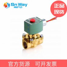 asco joucomatic小红帽蒸汽电磁阀高压双电控中国工厂总代理采购