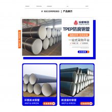 桥梁钢结构用刷漆螺旋钢管2200五洲一米价格