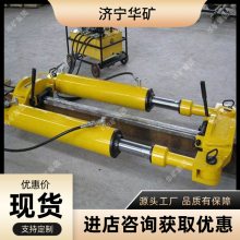 铁路拉轨机 轻便力大液压钢轨拉伸机 安全性高铁路拉轨机