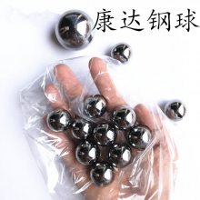 康达 钢珠厂定做多尺寸实心环保电镀钢球
