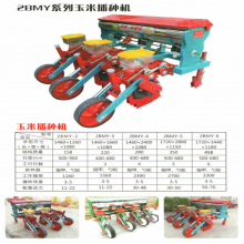 玉米播种机 悬浮式玉米施肥种植机 大豆免耕播种机