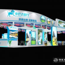 广州国际***展-夏季展实木展台/高低展台/6x6展台 广州国际物流装备与技术展览会木质展台/展台