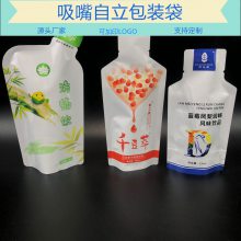 大量供应30ML酵素包装袋 饮料果汁液体异形自立铝箔袋 易撕开口