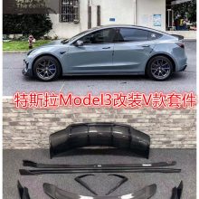 ˹model3װV̼׼