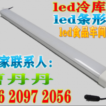 1.2ledʳƷ30W led