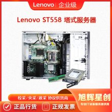 ڽķ_Lenovo ST558 ˫·ӢضƵļ