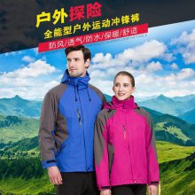 三合一冲锋衣定制-冲锋衣印LOGO男女加绒加厚登山滑雪服冲锋衣定做两件套
