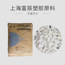 注塑级 PBT 日本三菱工程 5010R5 防火级 聚丁烯对苯二甲酸酯