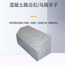 ۾Ʒ ǿȻ ·ʯ 500*300*80
