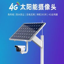 肃宁做太阳能监控系统的厂家,4米厂区监控杆定制