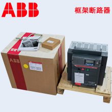 ABB Emax E2抽屉式框架断路器2000A SACE PR122/P-LSIG 型号齐全