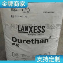 ¹ʢ PA66ԭ Durethan AKV 50 000000 ע Nylon66