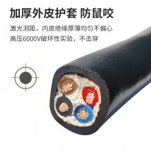 RVVP2/4оźŵߴͭ0.5/0.75/1/1.5/2.5ƽ