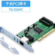 TG-3269C 千兆PCI有线网卡 台式机电脑内置Rj45网口1000M宽带网络接入器