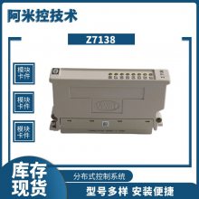 ֻϵͳ BENTLY TSIλģ 3500/45-08-CN