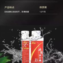 双虹钢化膜 SH-BL016可耐高低温，耐湿热和大气老化