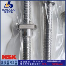 NSK߾˿ W2504SS-4ZY-C5Z10 SS C5 Ѹ