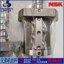 NSK˿X W2808C-7Z-C5Z16 ֵܻTC-S2D-O XYZ˿