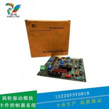 GEͨõ IS220PSVOH1B ϵcontrolsģ鿨