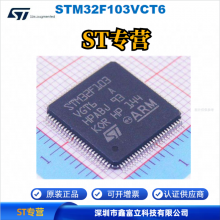 STM32F103VCT6 ST ⷨ뵼 MCU Ƭ 32λ΢