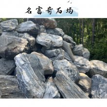 金昌吨位泰山石 泰山石刻字石 各种风格造景的：泰山石